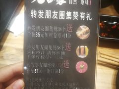 菜单-九田家黑牛烤肉料理(柯城吾悦广场店)