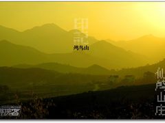 -仙山谷激浪漂流