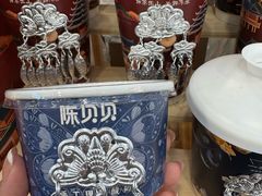 -一杯黔茶(西江千户苗寨古街店)