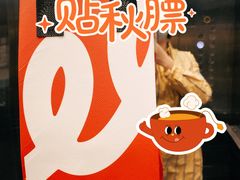 -Seesaw Coffee(上海尚悦湾店)
