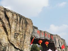 -合肥野生动物园