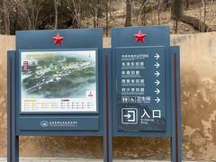 -延安杨家岭革命旧址