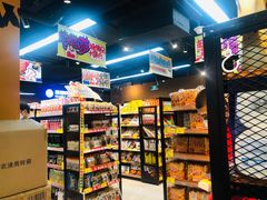 -好特卖Hotmaxx(新奥购物中心)