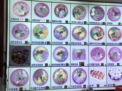 -牛马行牛肉饸饹铺(长春总店)