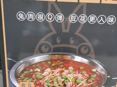 -蛙兔鸡自贡风味·特色江湖菜(广都店)