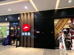 -必胜客(远大路店)