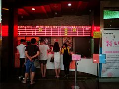 -银兴国际影城(永旺梦乐城吴中店)