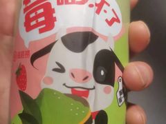 -海底捞火锅(大唐店)