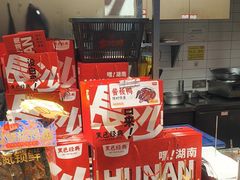 -黑色经典臭豆腐·湖南特产(步行街店)