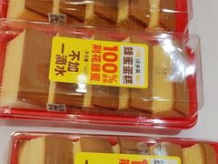 -味多美蛋糕(阜成门店)