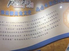 -宋都禾源·灌汤包子(汉兴路直营店)