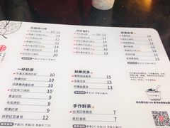 菜单-书亦烧仙草(印象汇都市店)
