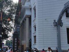 -沈阳金融博物馆