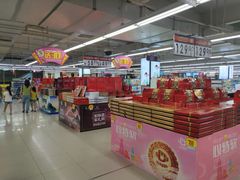 -人人乐(解放路二店)