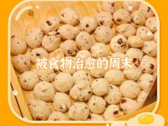 -虎头局·渣打饼行(五一新干线店)