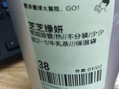 -喜茶(北京华贸购物中心店)