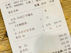 -丹江渔村(首都机场店)