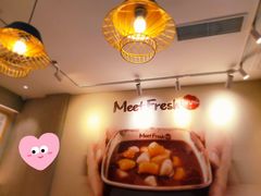 -鲜芋仙(国和店)
