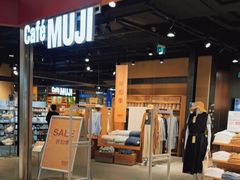 -MUJI无印良品(大悦城店)