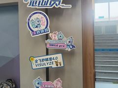 -北京华德眼科医院