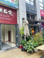 -贝黎诗SPA