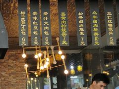 -旺福楼·包点(碑亭巷店)