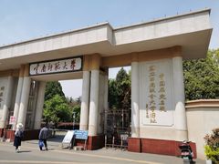 -云南师范大学(一二一西南联大校区)