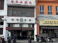 -榕槟茶楼