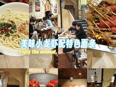 -盟重烧烤(高正街店)