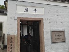 -甬上名灶·首店(环城西路店)