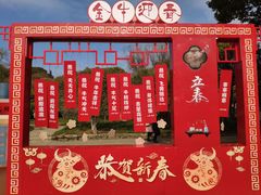 -无锡梅园公园