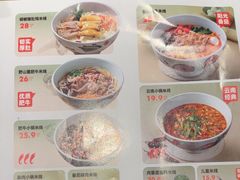 -云味馆米线(广州白云凯德店)