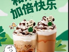 -星巴克臻选(深圳宝安大仟里1店)
