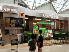 -吕氏疙瘩汤·新鲁菜(潍坊银座店)