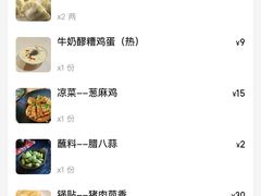 -金谷园饺子馆(北邮总店)
