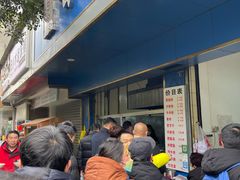 -甘记肥肠粉(马鞍北路店)