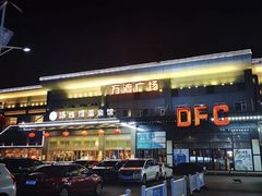 -汤连得温泉馆(宝山店)