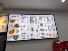 -福海面馆(阳曲店)