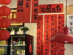 -赵美丽·重庆社区火锅·直营店(火车东站·中豪国际店)