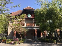 -星巴克臻选(思南公馆店)