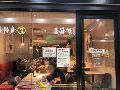 门面-必胜客(WOW玉泉远洋店)