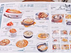 菜单-小菜园新徽菜(宜兴八佰伴店)