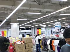 -BIGOFFS 超级折扣(仁恒伊势丹店)