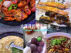 -金陵暴走小龙虾·迷踪蟹(凯德MALL店)