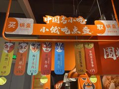 -圆融星座购物中心