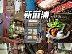 -何师烧烤·香辣蟹·川菜·30年老品牌(太古里旗舰店)