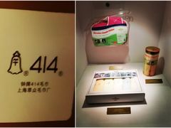 -上海纺织博物馆