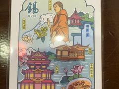 -常盛香生煎·酸辣汤.无锡老字号玉兰饼(新生路店)
