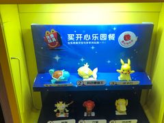 -麦当劳(时间广场店)