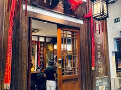 -成隆行·蟹王府(九江路店)